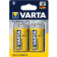 Батарейка VARTA SUPERLIFE D BLI 2 ZINC-CARBON (02020101412)