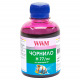 Професійне фото чорнило для HP Photosmart D6160 Light Magenta H77/LM