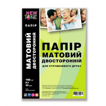 Фотопапір NewTone матовий двохсторонній 190Г/м кв, А3, 50л (MD190.A3.50N)