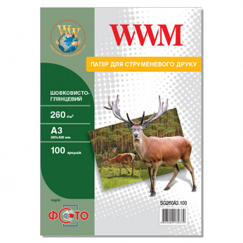 Фотопапір WWM шовковисто-Глянцевий 260Г/м кв, А3, 100л (SG260А3.100)