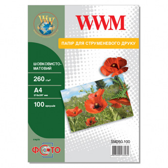 Фотобумага WWM шелковисто-матовая 260Г/м кв, А4, 100л (SM260.100)