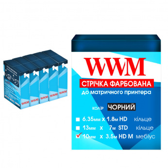 Стрічка фарбуюча WWM 10мм х 3.5 м HD лівий Black (R10.3.5HM5) 5шт