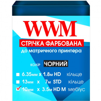 Стрічка фарбуюча WWM 10мм х 3.5 м HD лівий Refill Black (R10.3.5HM)