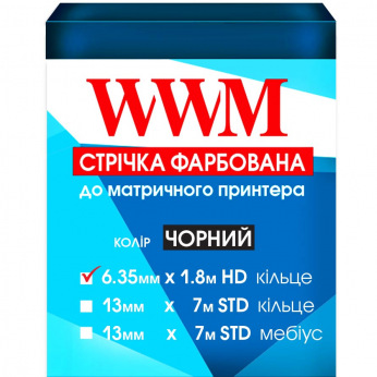 Стрічка фарбуюча WWM 6.35 мм х 1.8 м HD кільце Refill Black (R6.1.8H) 