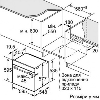 Вбудовувана електрична духова шафа Bosch HBG6764B1 - Ш-60 см./13 вид.нагріву/71л/піроліз/дисплей/чорний (HBG6764B1)