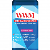 Стрічка фарбуюча WWM 13мм х 10м HD правий Refill Purple (R13.10HPR)