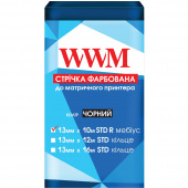 Лента красящая WWM 13мм х 10м STD правый Refill Black (R13.10SR)