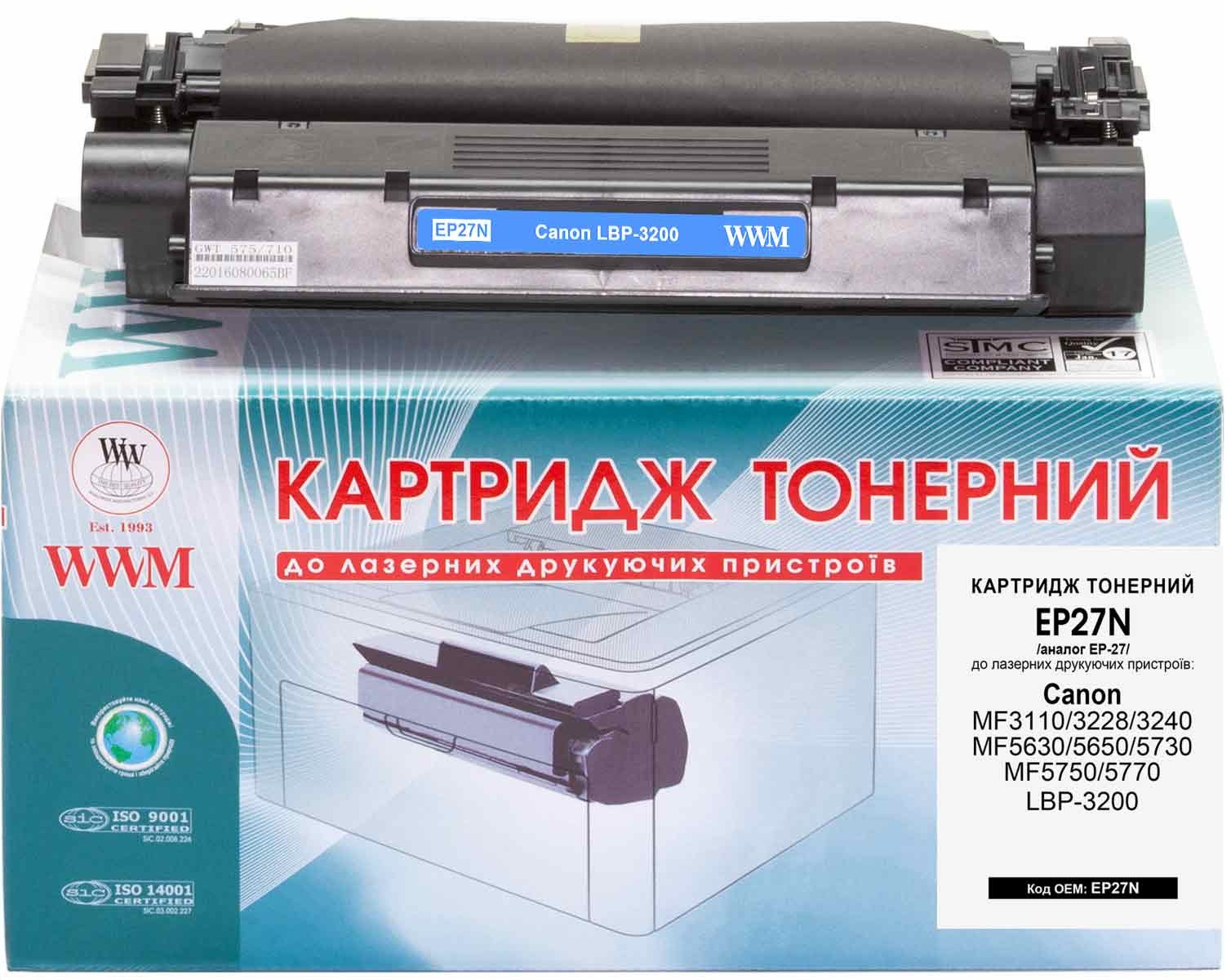 Картриджи Canon EP-27 для Canon i-Sensys MF-3110 Купить картриджи.