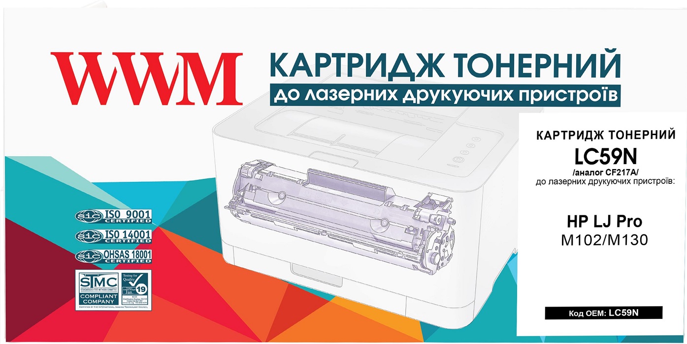 Картриджи LC59N для HP Laserjet M130a Купить комплект картриджей.